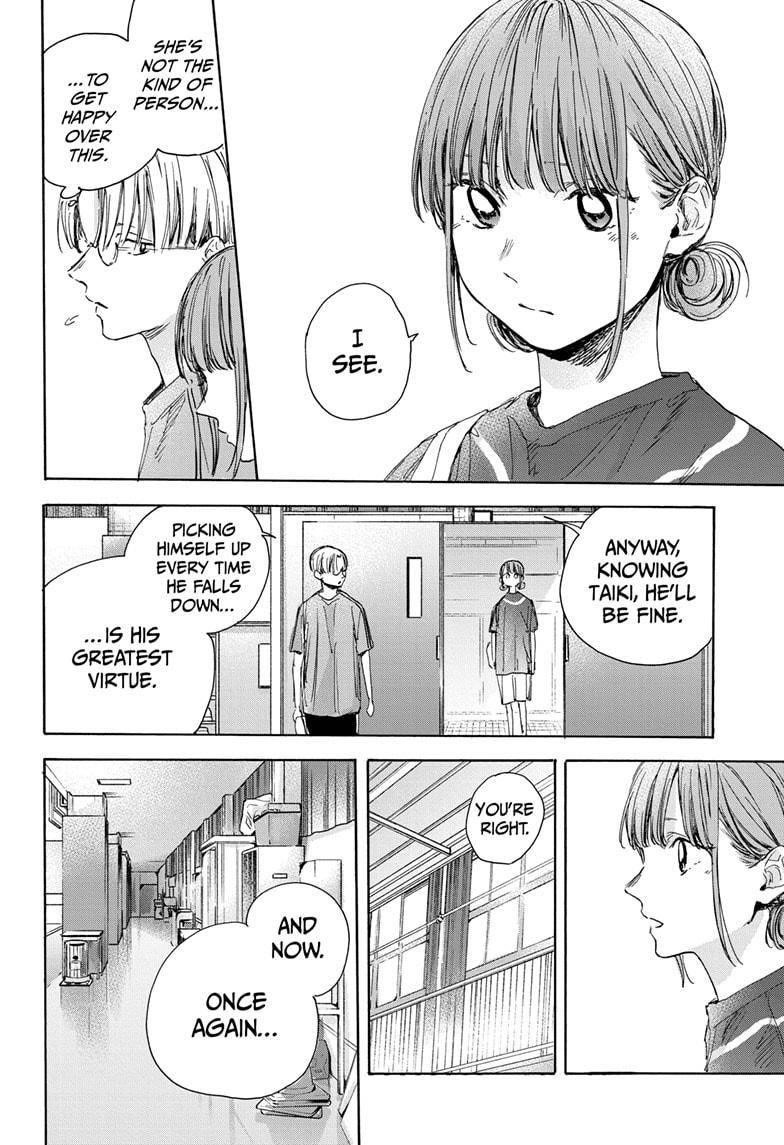 Blue Box Chapter 25 - Page 6 in English