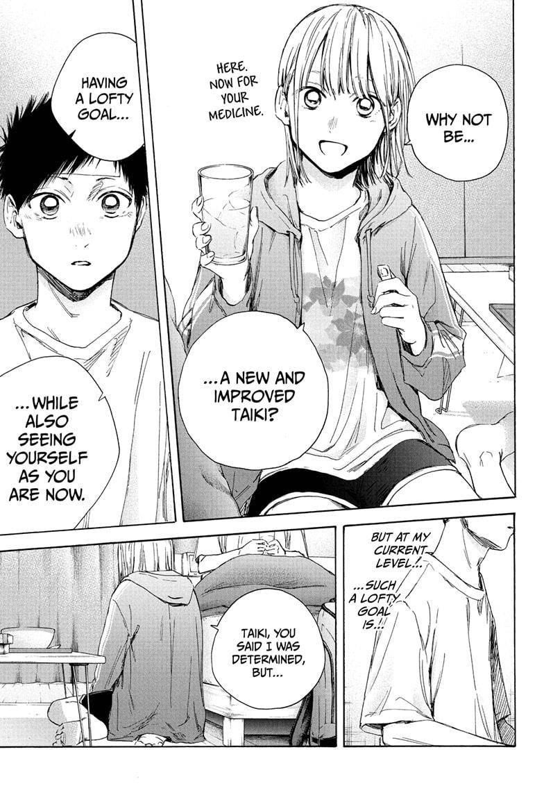 Blue Box Chapter 26 - Page 12 in English
