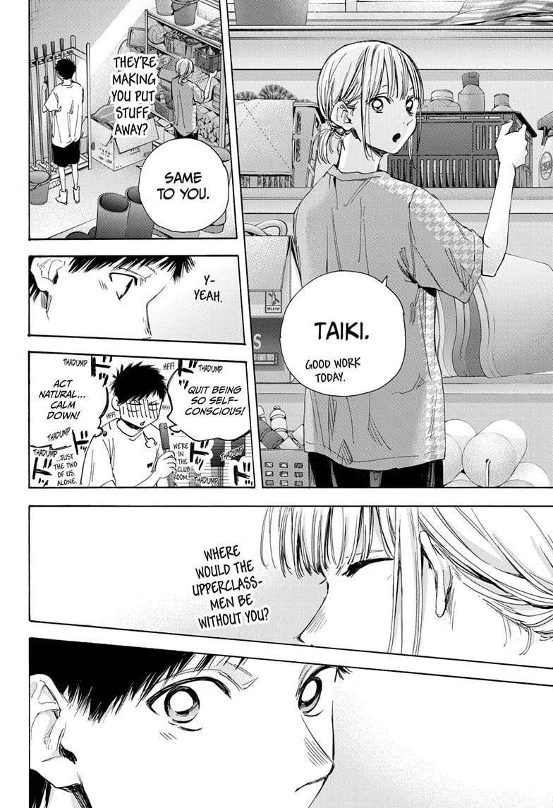 Blue Box Chapter 27 - Page 16 in English