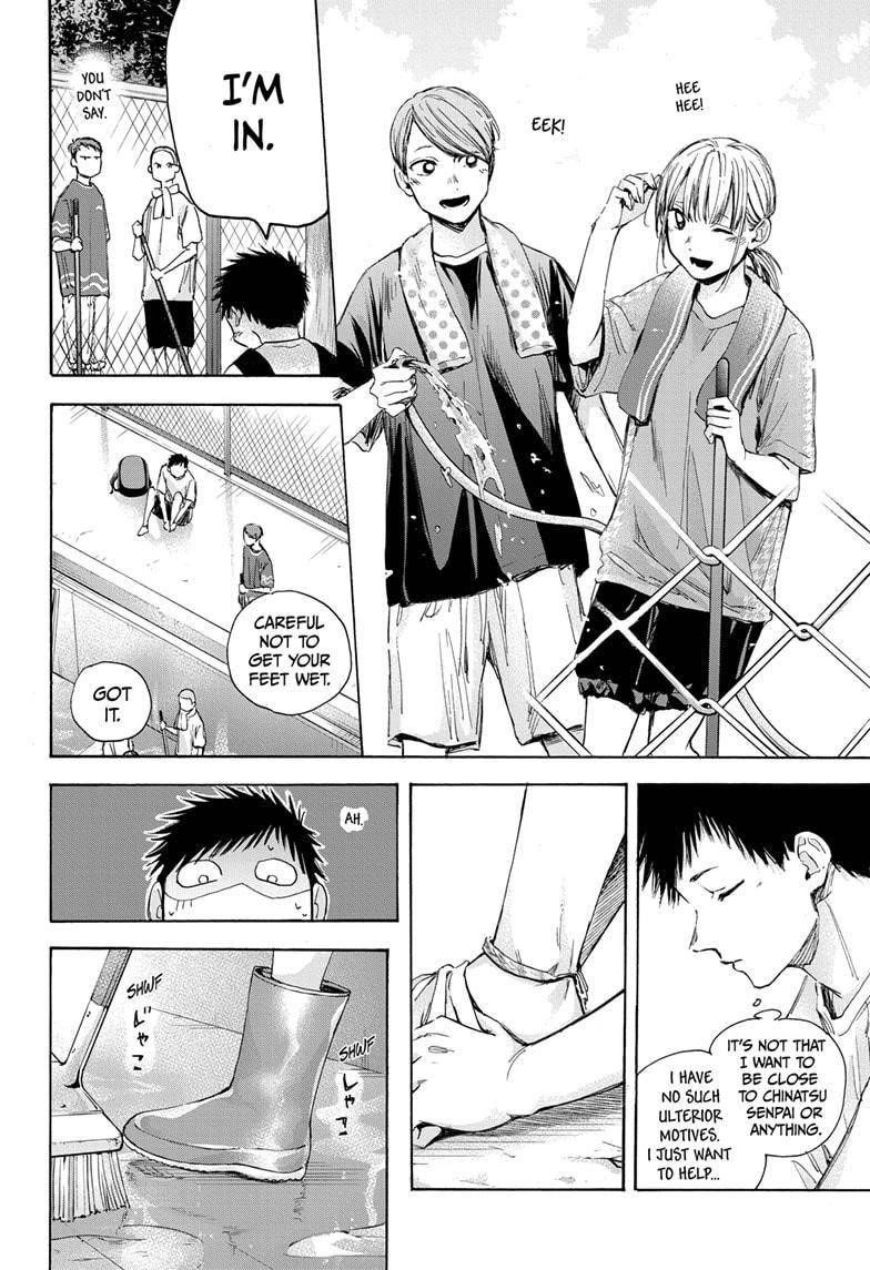 Blue Box Chapter 27 - Page 6 in English
