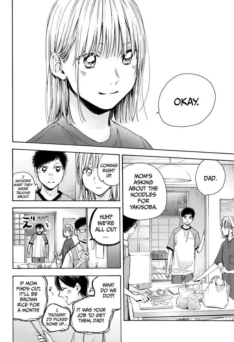 Blue Box Chapter 28 - Page 16 in English