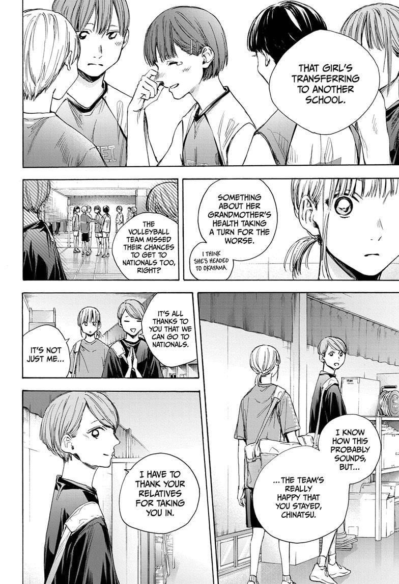 Blue Box Chapter 28 - Page 6 in English