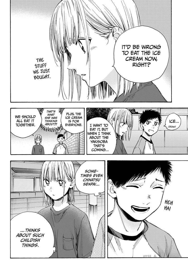 Blue Box Chapter 29 - Page 4 in English