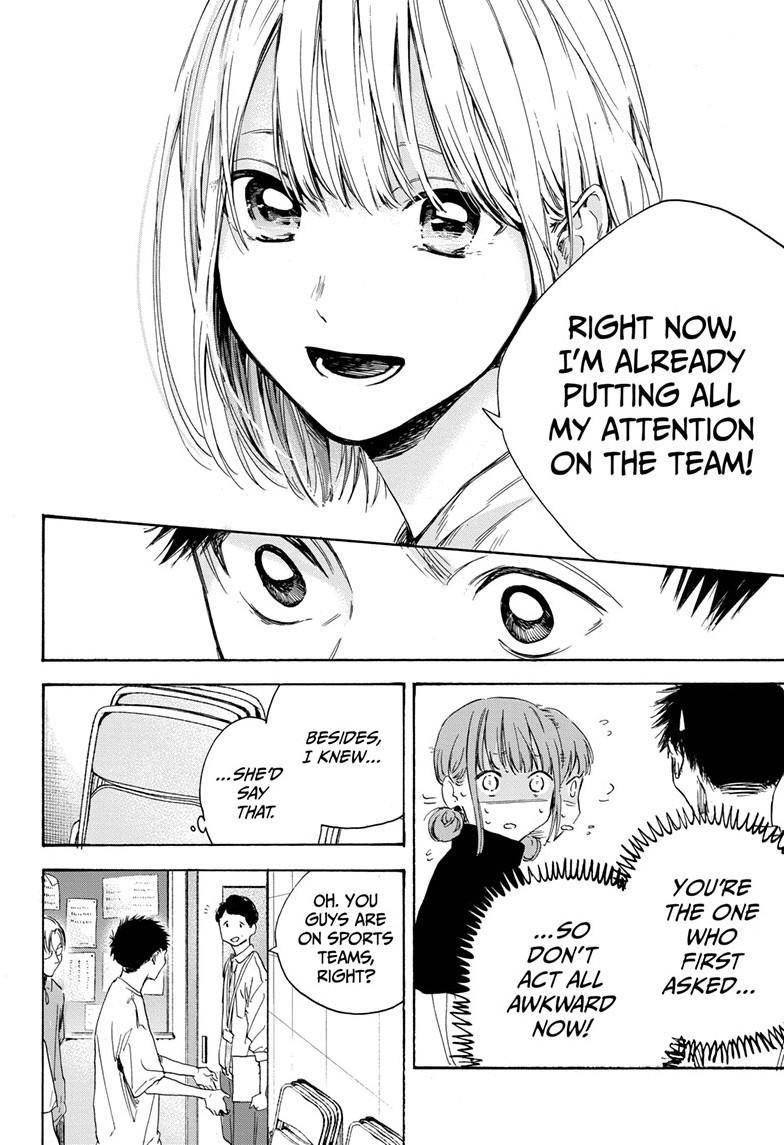 Blue Box Chapter 3 - Page 12 in English