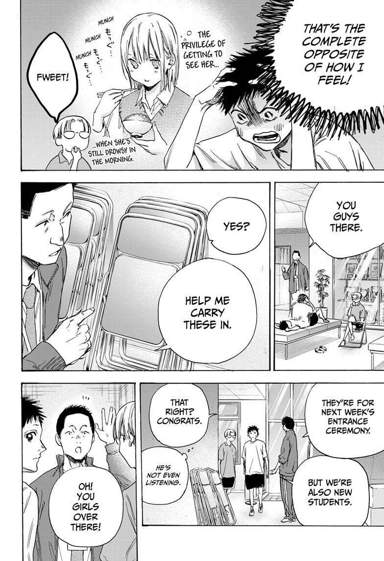 Blue Box Chapter 3 - Page 8 in English