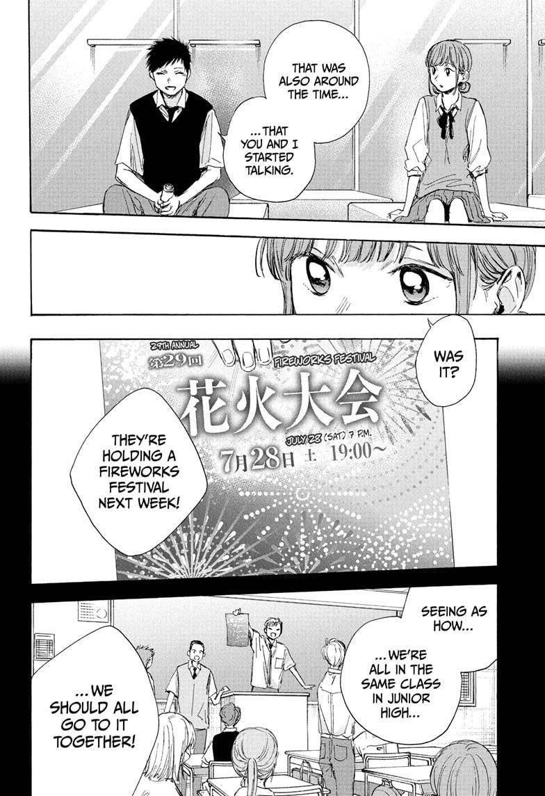 Blue Box Chapter 30 - Page 12 in English