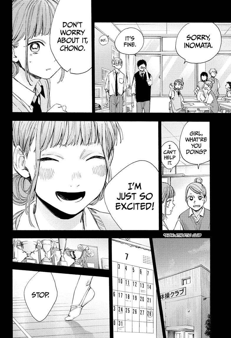 Blue Box Chapter 30 - Page 14 in English