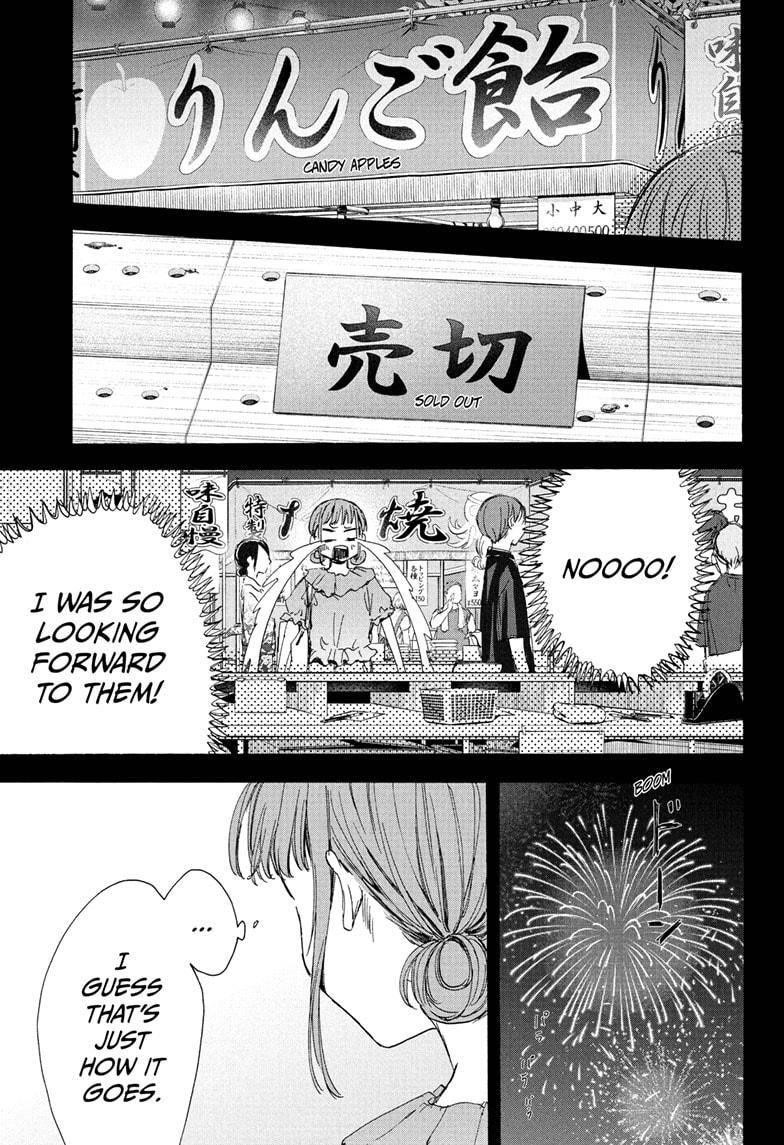 Blue Box Chapter 30 - Page 17 in English