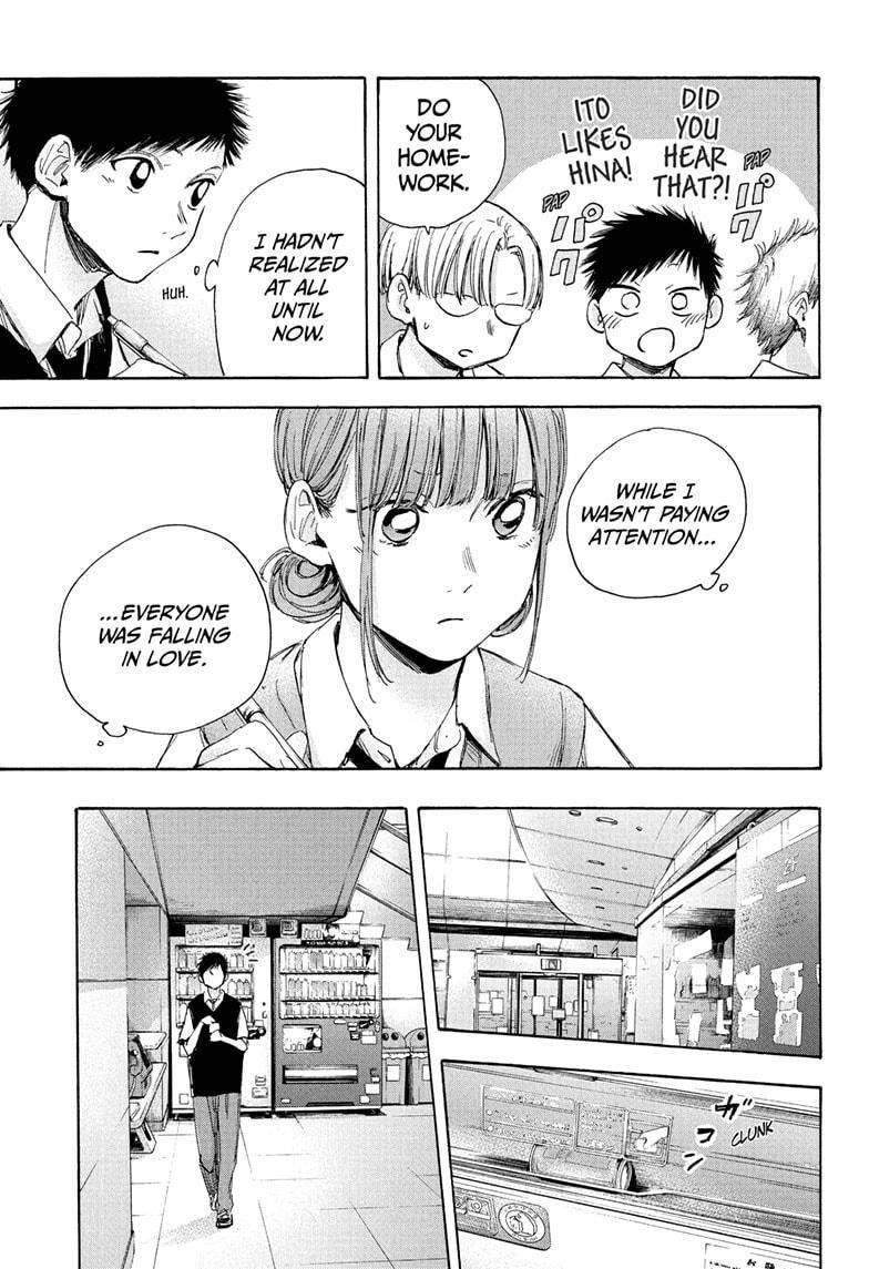 Blue Box Chapter 30 - Page 9 in English
