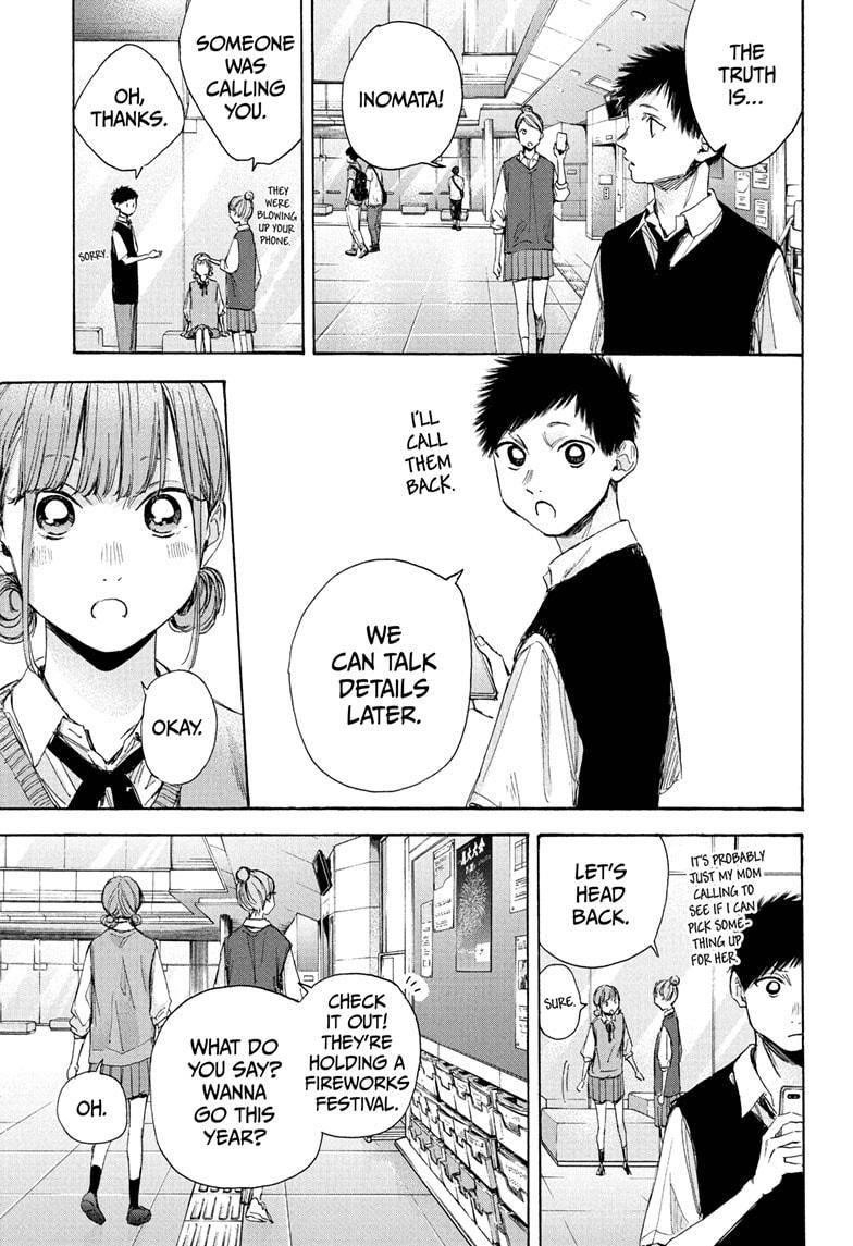 Blue Box Chapter 31 - Page 3 in English