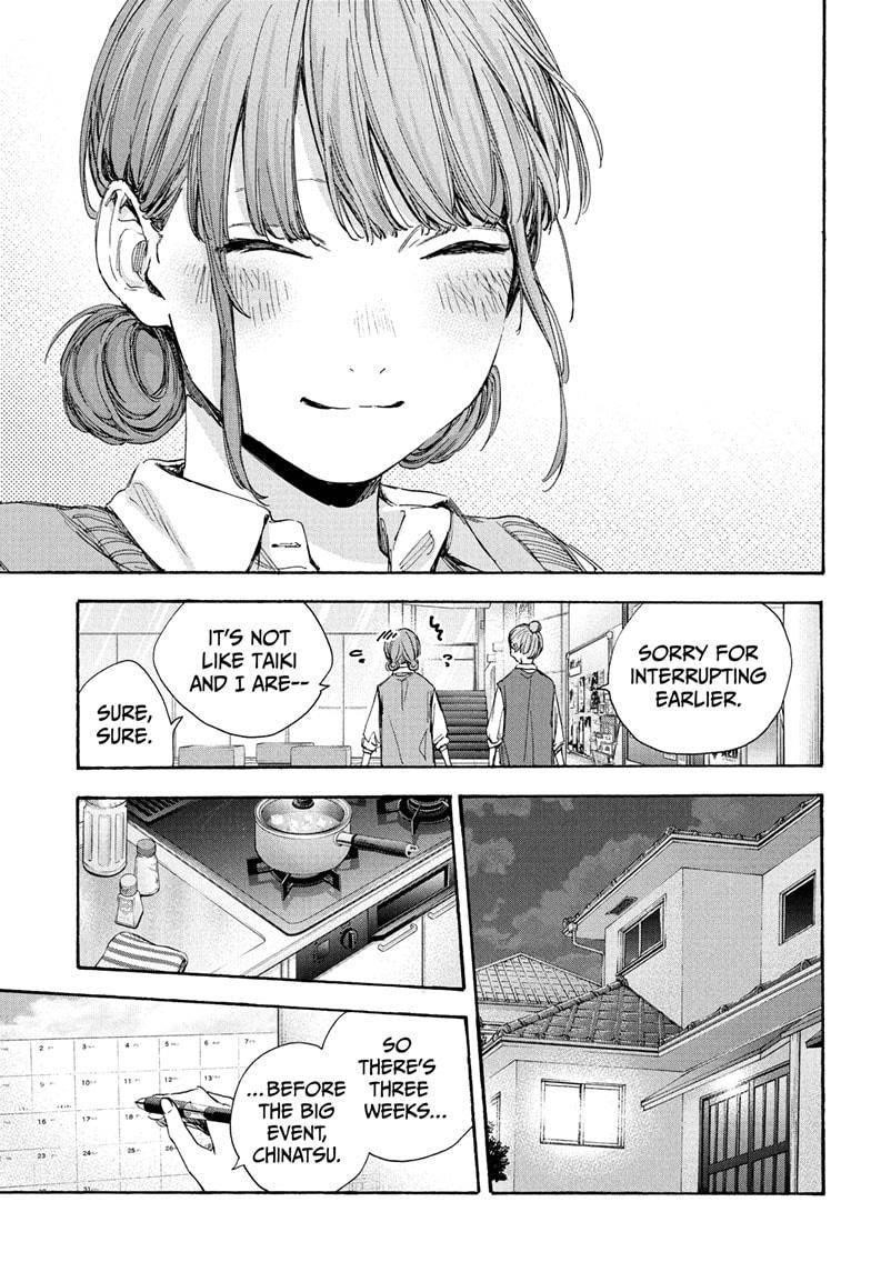 Blue Box Chapter 31 - Page 5 in English