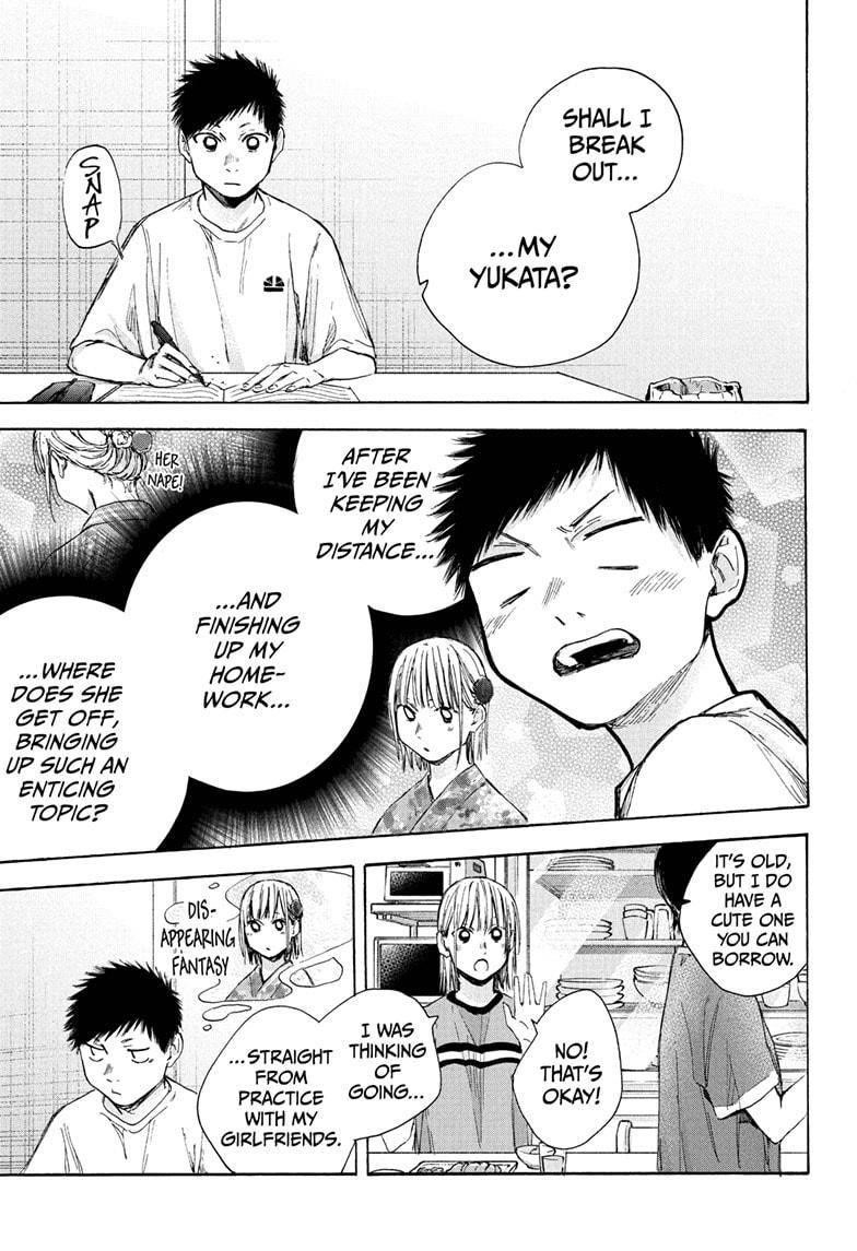 Blue Box Chapter 31 - Page 7 in English