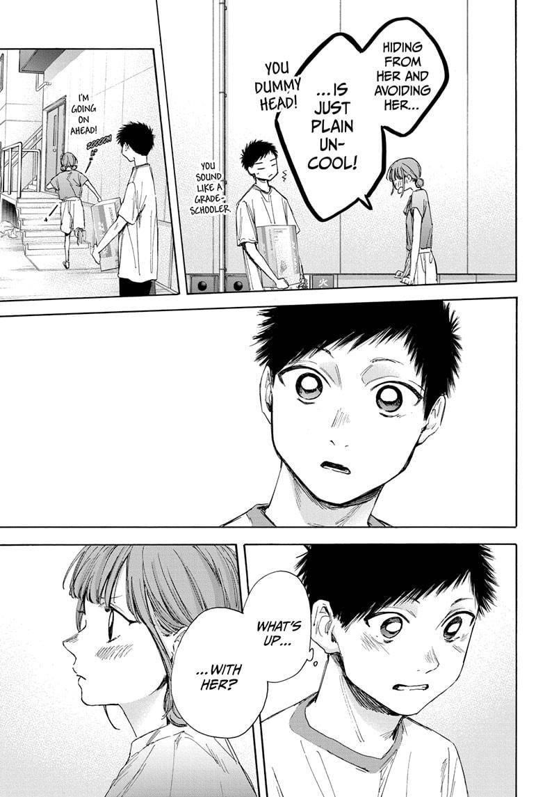 Blue Box Chapter 32 - Page 17 in English