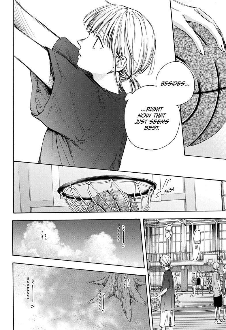 Blue Box Chapter 32 - Page 8 in English