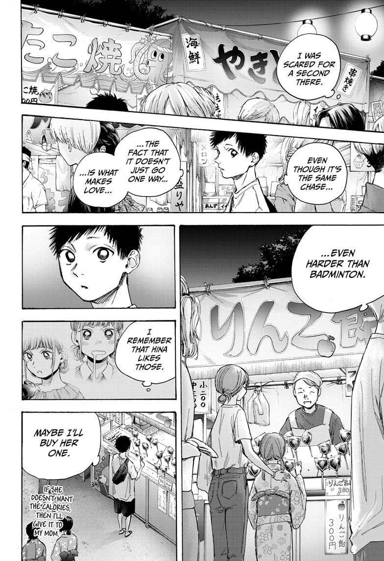 Blue Box Chapter 33 - Page 16 in English