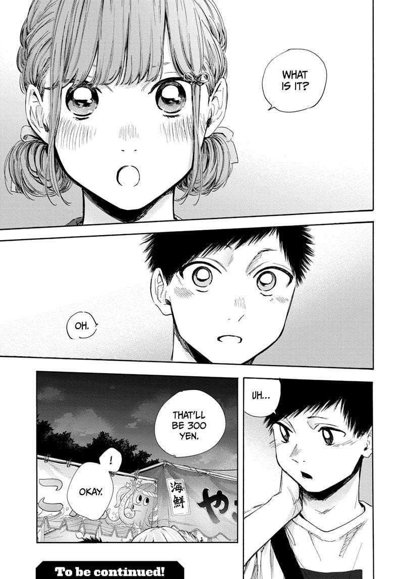 Blue Box Chapter 33 - Page 19 in English
