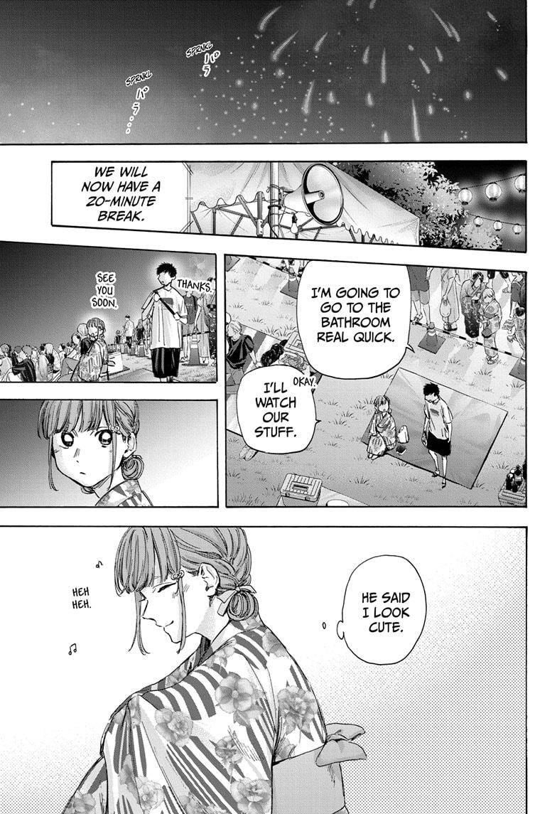 Blue Box Chapter 34 - Page 17 in English