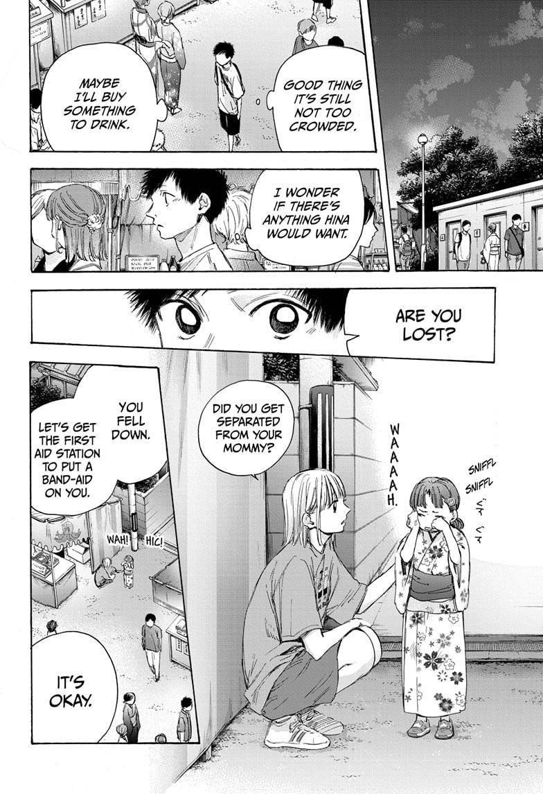 Blue Box Chapter 34 - Page 18 in English