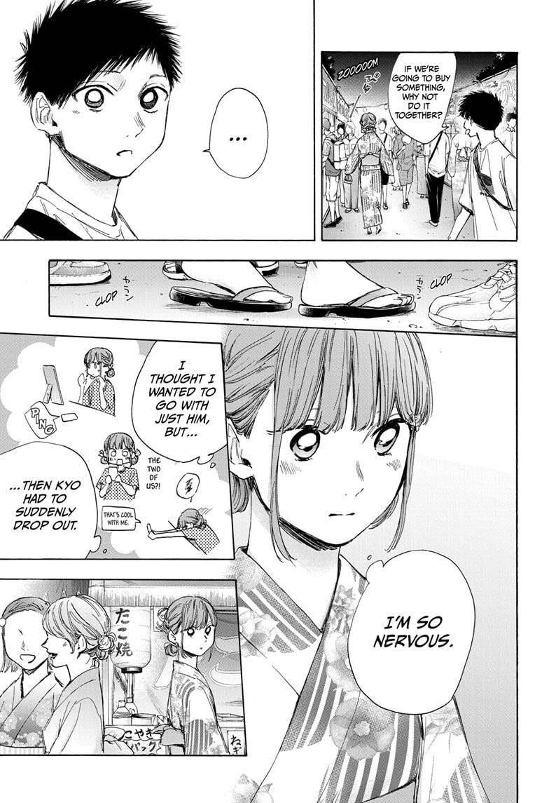 Blue Box Chapter 34 - Page 5 in English