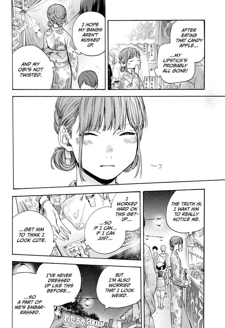 Blue Box Chapter 34 - Page 6 in English