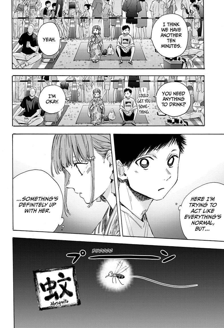 Blue Box Chapter 34 - Page 8 in English