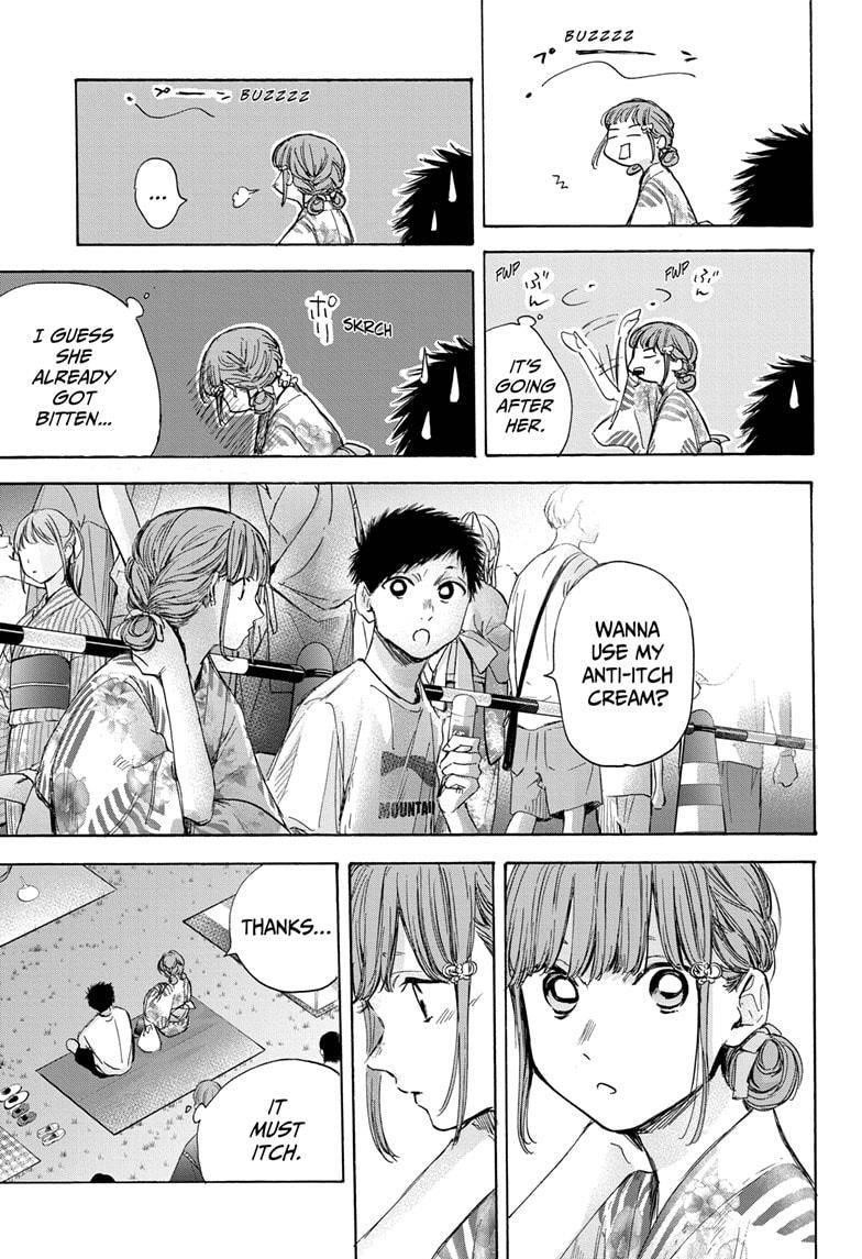 Blue Box Chapter 34 - Page 9 in English