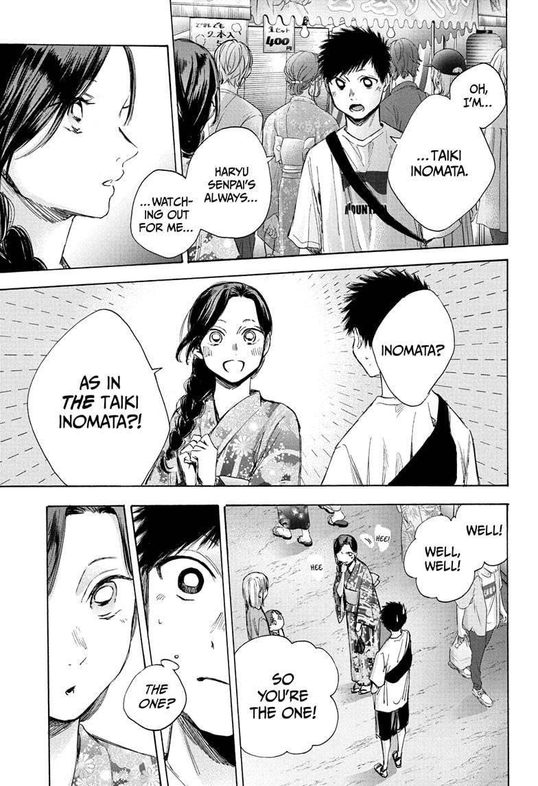 Blue Box Chapter 35 - Page 11 in English