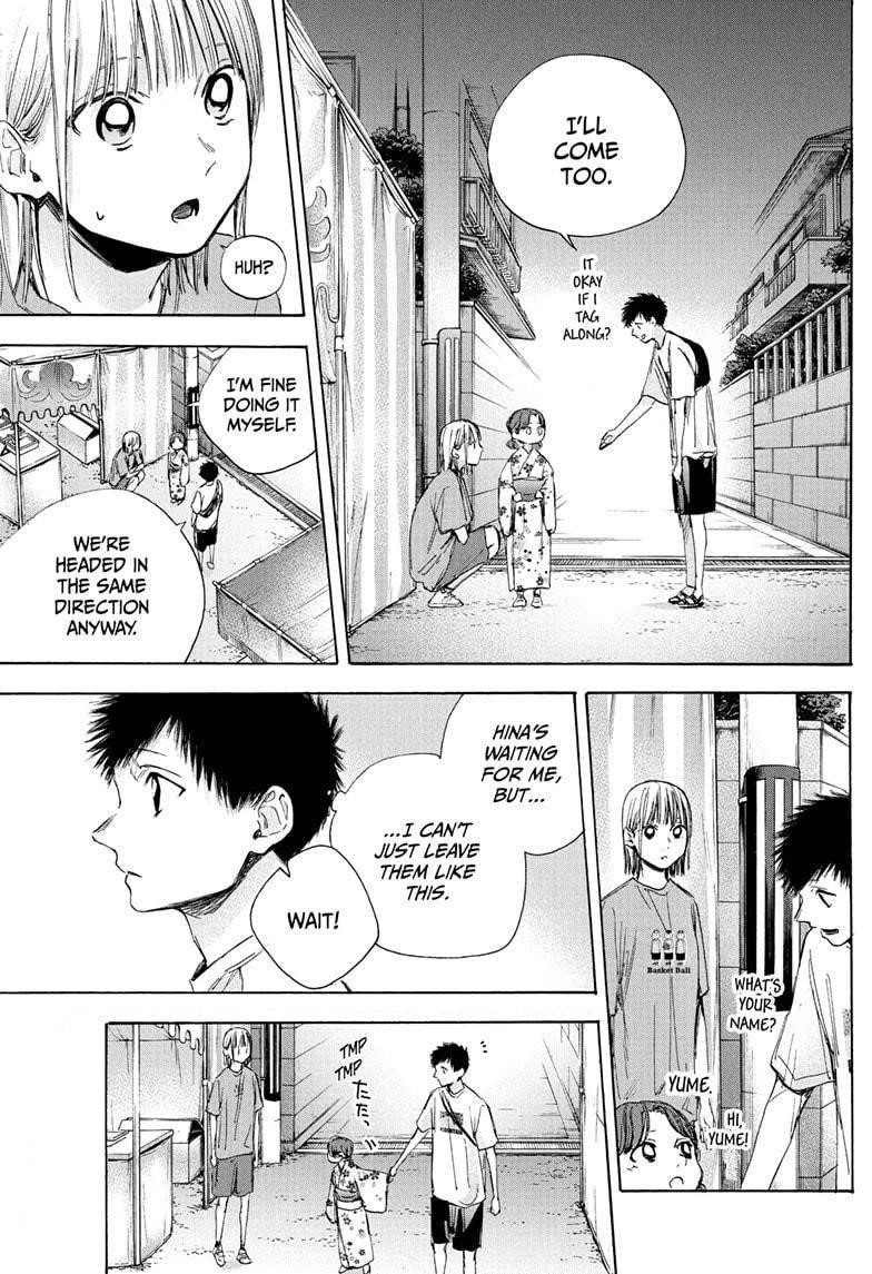 Blue Box Chapter 35 - Page 3 in English