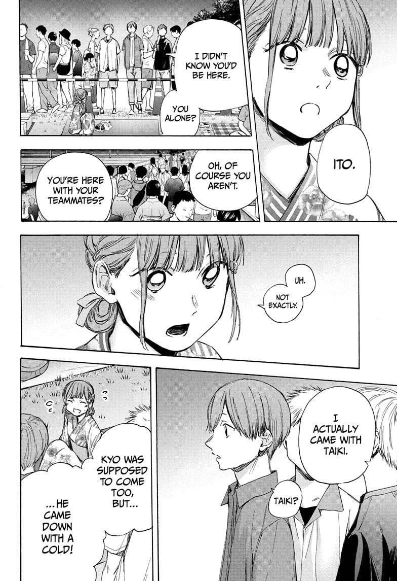 Blue Box Chapter 35 - Page 6 in English