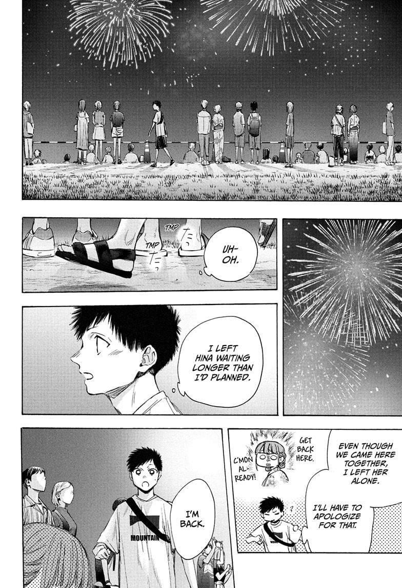 Blue Box Chapter 36 - Page 14 in English