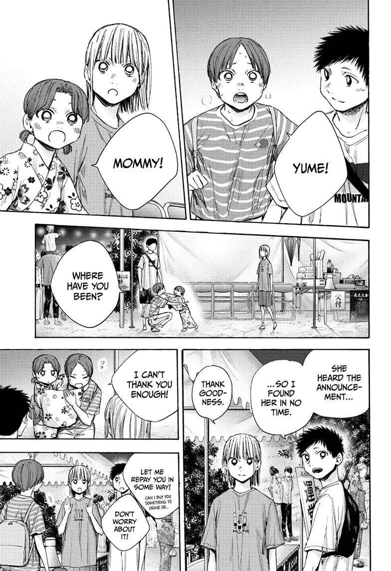 Blue Box Chapter 36 - Page 3 in English