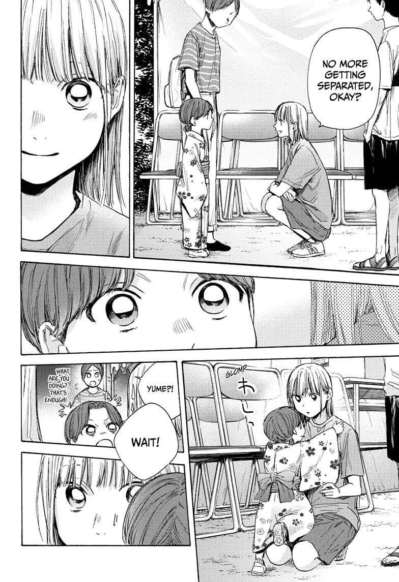 Blue Box Chapter 36 - Page 4 in English