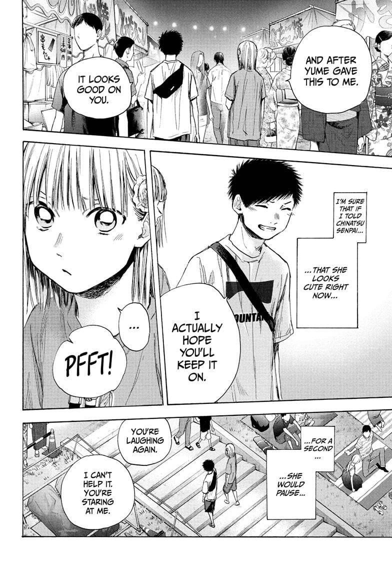 Blue Box Chapter 36 - Page 8 in English