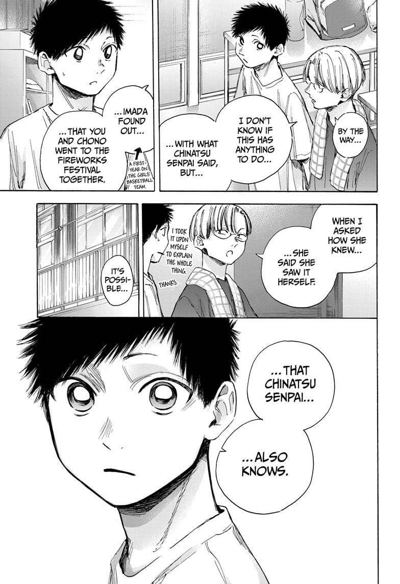 Blue Box Chapter 38 - Page 9 in English