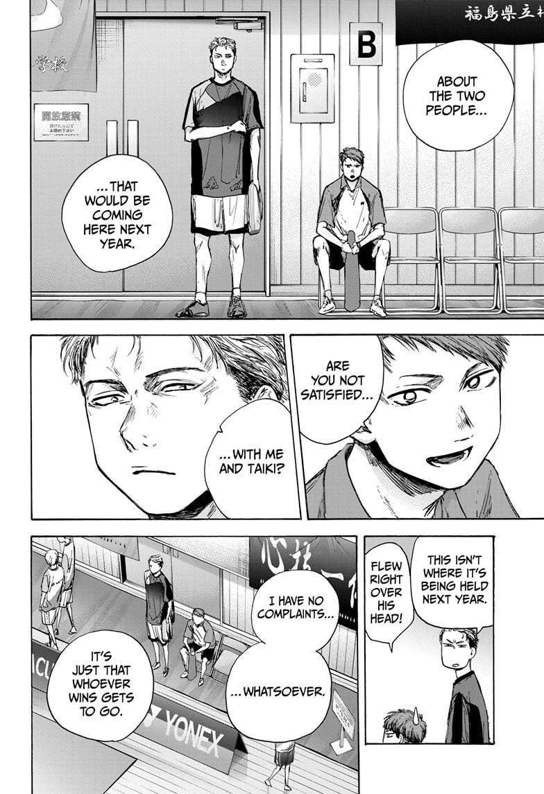 Blue Box Chapter 39 - Page 18 in English