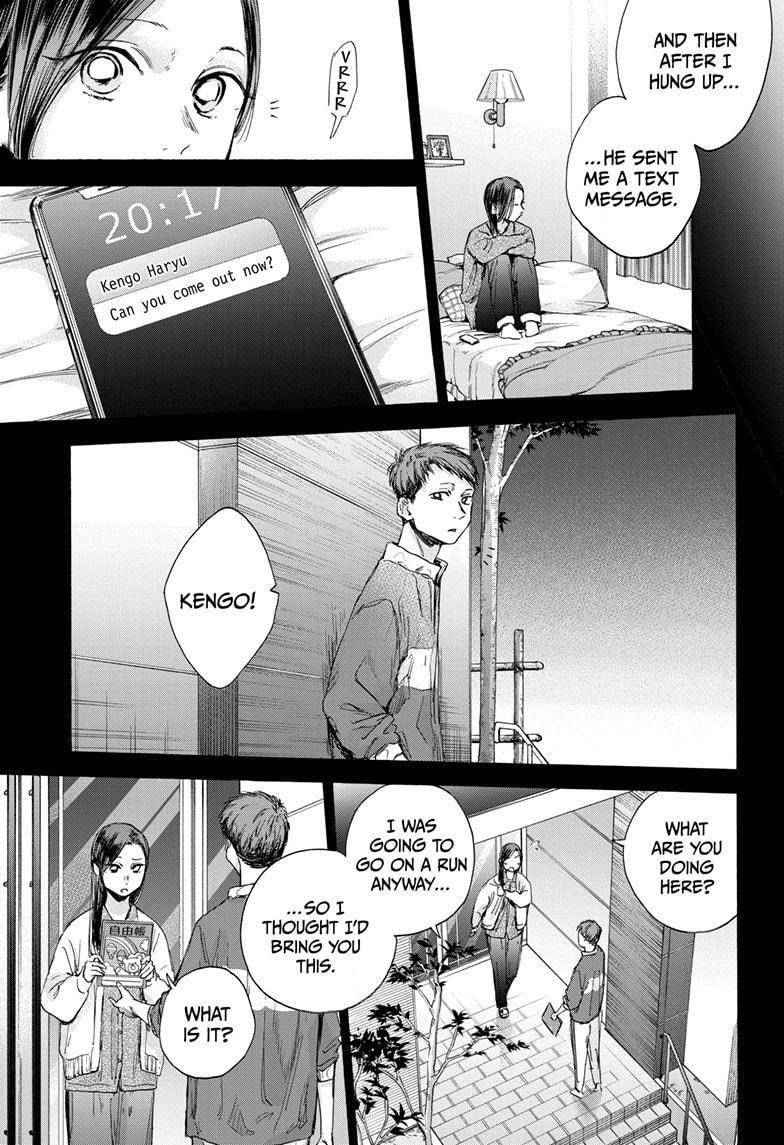Blue Box Chapter 39 - Page 9 in English