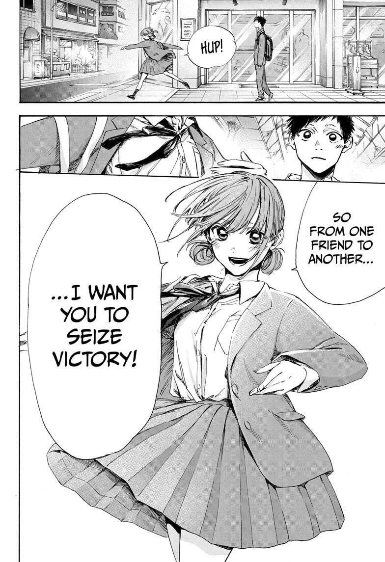 Blue Box Chapter 4 - Page 18 in English
