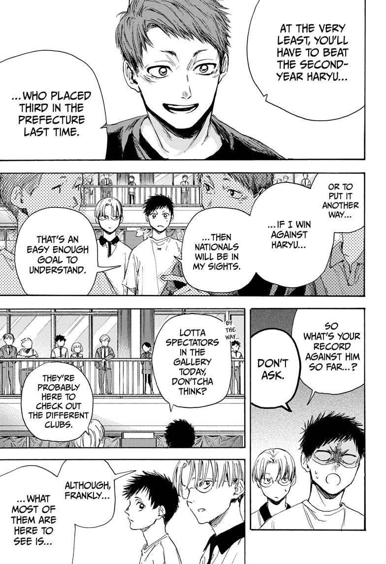 Blue Box Chapter 4 - Page 3 in English