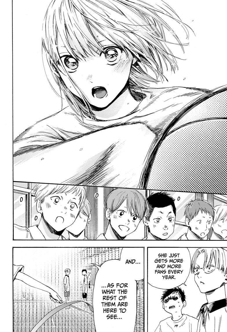 Blue Box Chapter 4 - Page 4 in English
