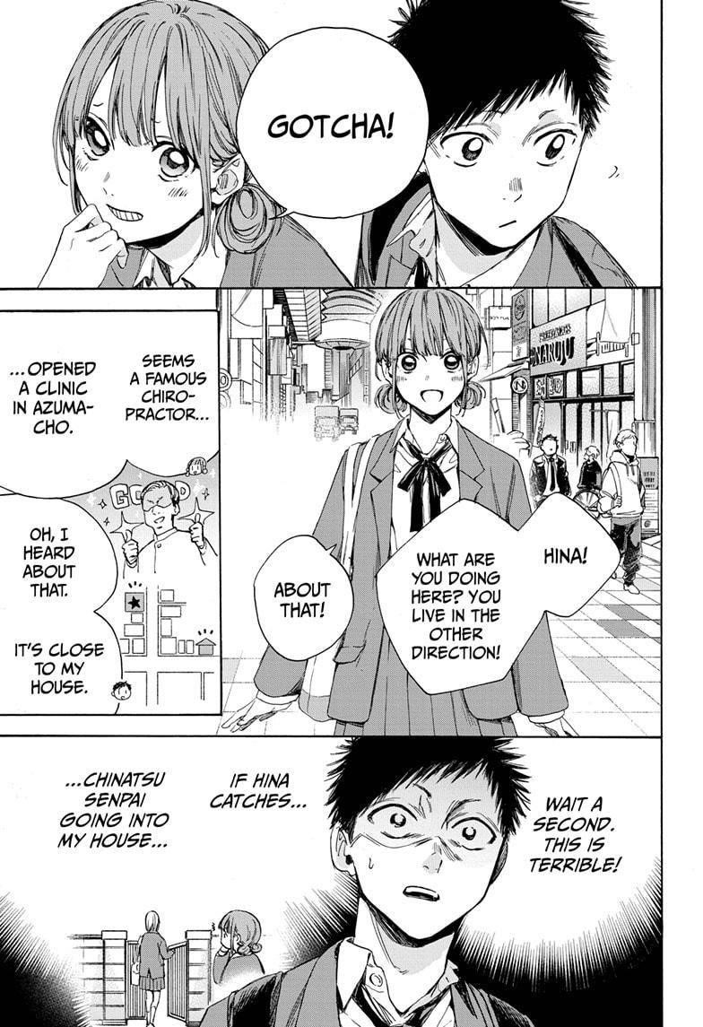 Blue Box Chapter 4 - Page 9 in English