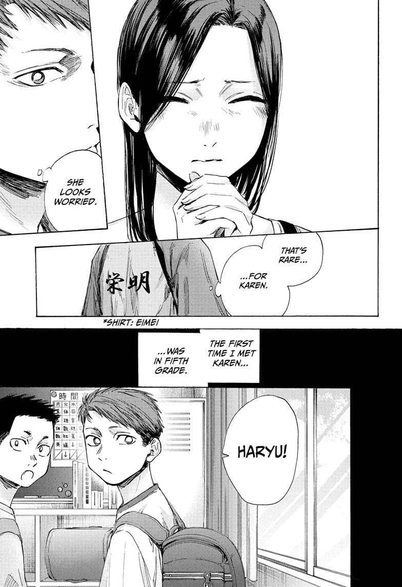Blue Box Chapter 40 - Page 7 in English