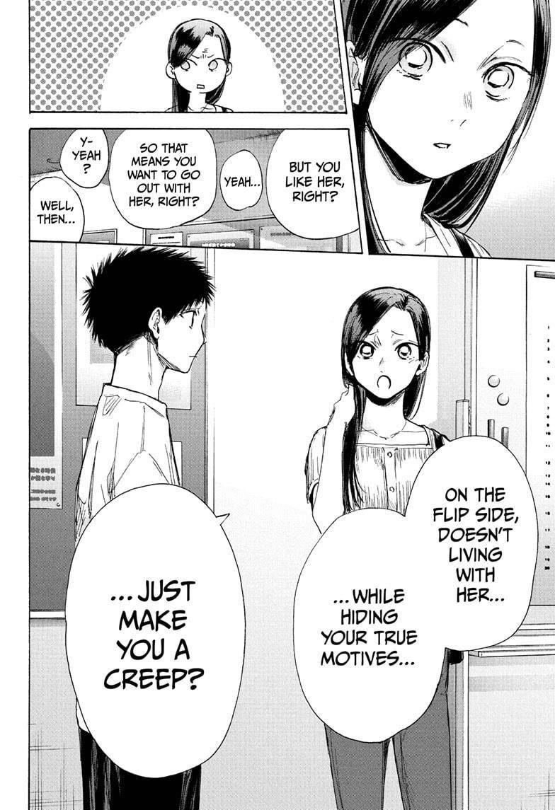 Blue Box Chapter 41 - Page 12 in English
