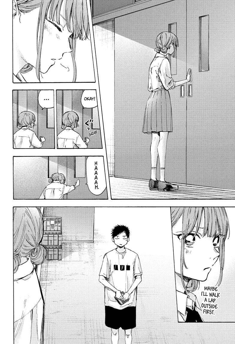 Blue Box Chapter 44 - Page 16 in English