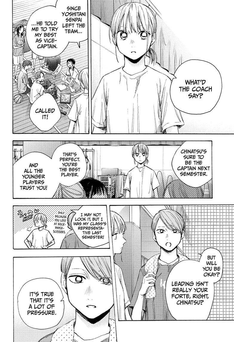 Blue Box Chapter 45 - Page 10 in English