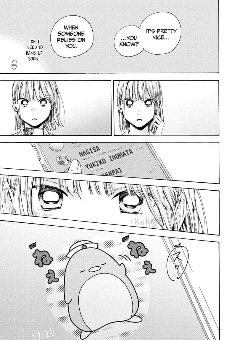 Blue Box Chapter 45 - Page 17 in English