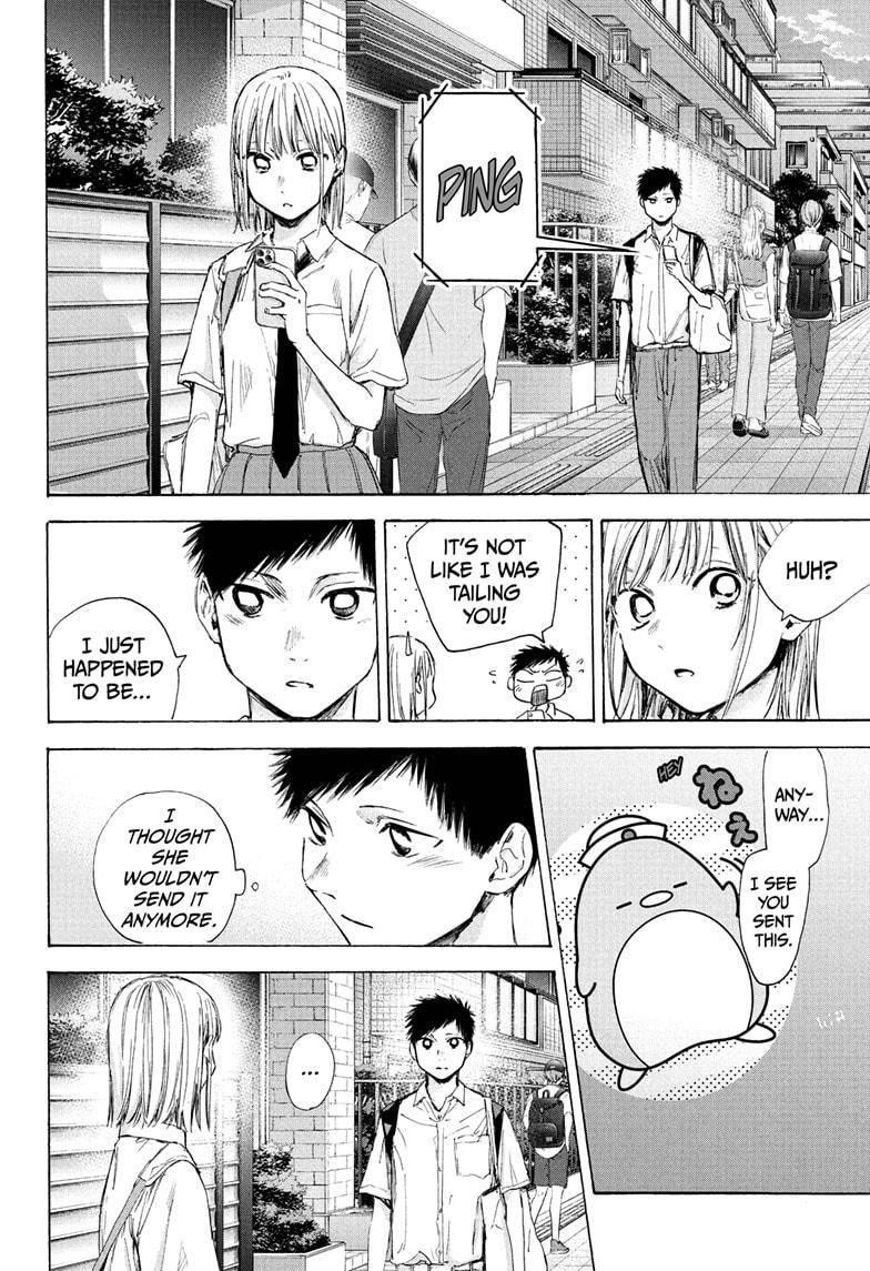 Blue Box Chapter 45 - Page 18 in English