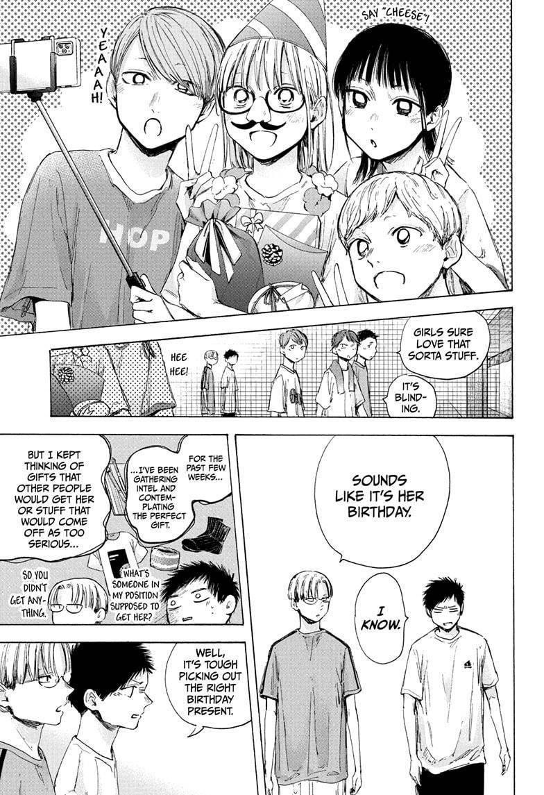 Blue Box Chapter 45 - Page 3 in English