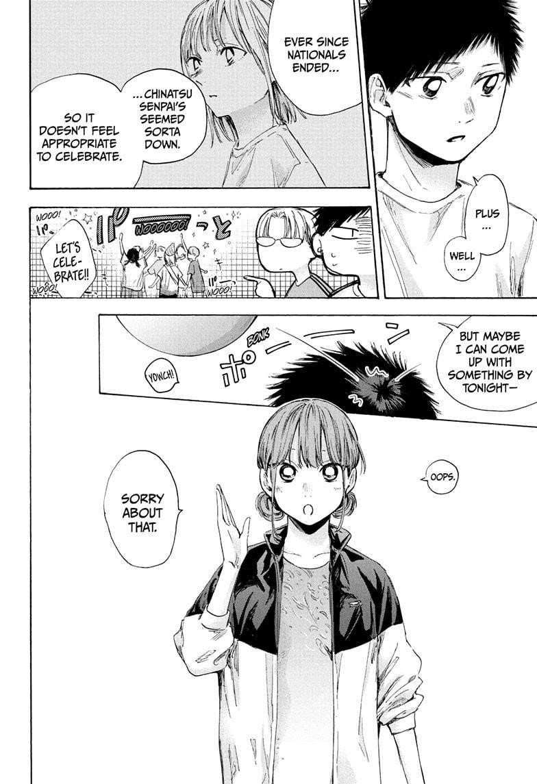 Blue Box Chapter 45 - Page 4 in English