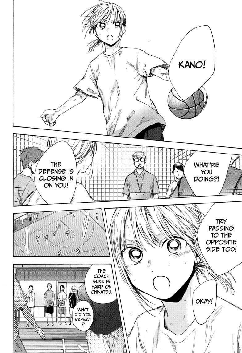 Blue Box Chapter 45 - Page 8 in English