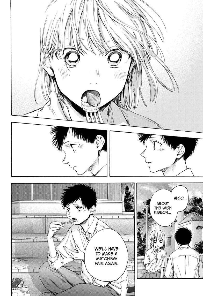 Blue Box Chapter 46 - Page 14 in English